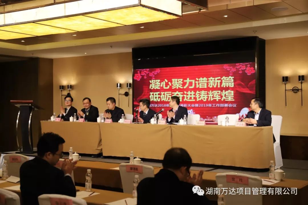 买球体育平台,官方网站(中国)官网篇|凝心聚力谱新篇，砥砺奋进铸辉煌！