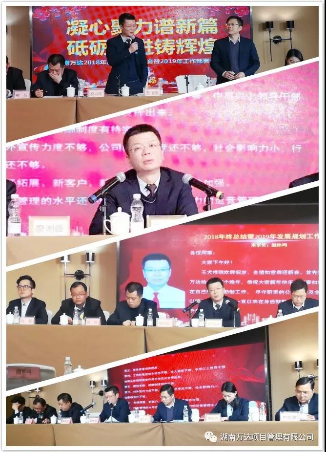 买球体育平台,官方网站(中国)官网篇|凝心聚力谱新篇，砥砺奋进铸辉煌！
